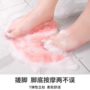 洗脚搓脚神器懒人刷脚足底按摩垫子家用浴室搓脚垫防滑洗脚带吸盘