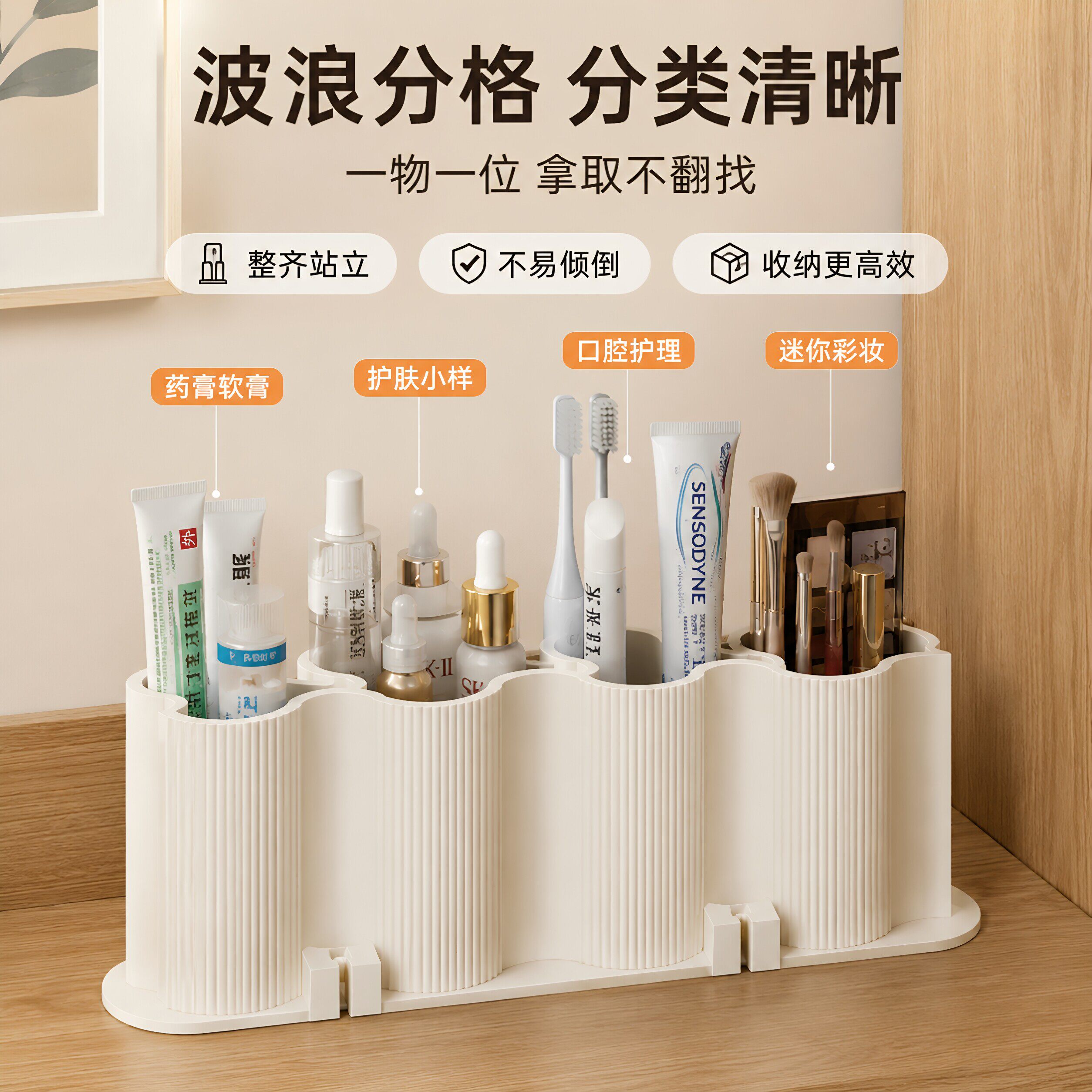药膏收纳盒桌面分格管状药分类整理神器化妆品文具条状药品置物架