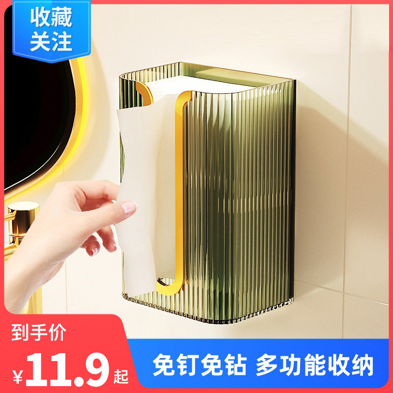 洗面巾盒挂壁式免打孔挂墙面巾纸厕所卫生间洗脸巾收纳盒抽纸盒y使用感如何?