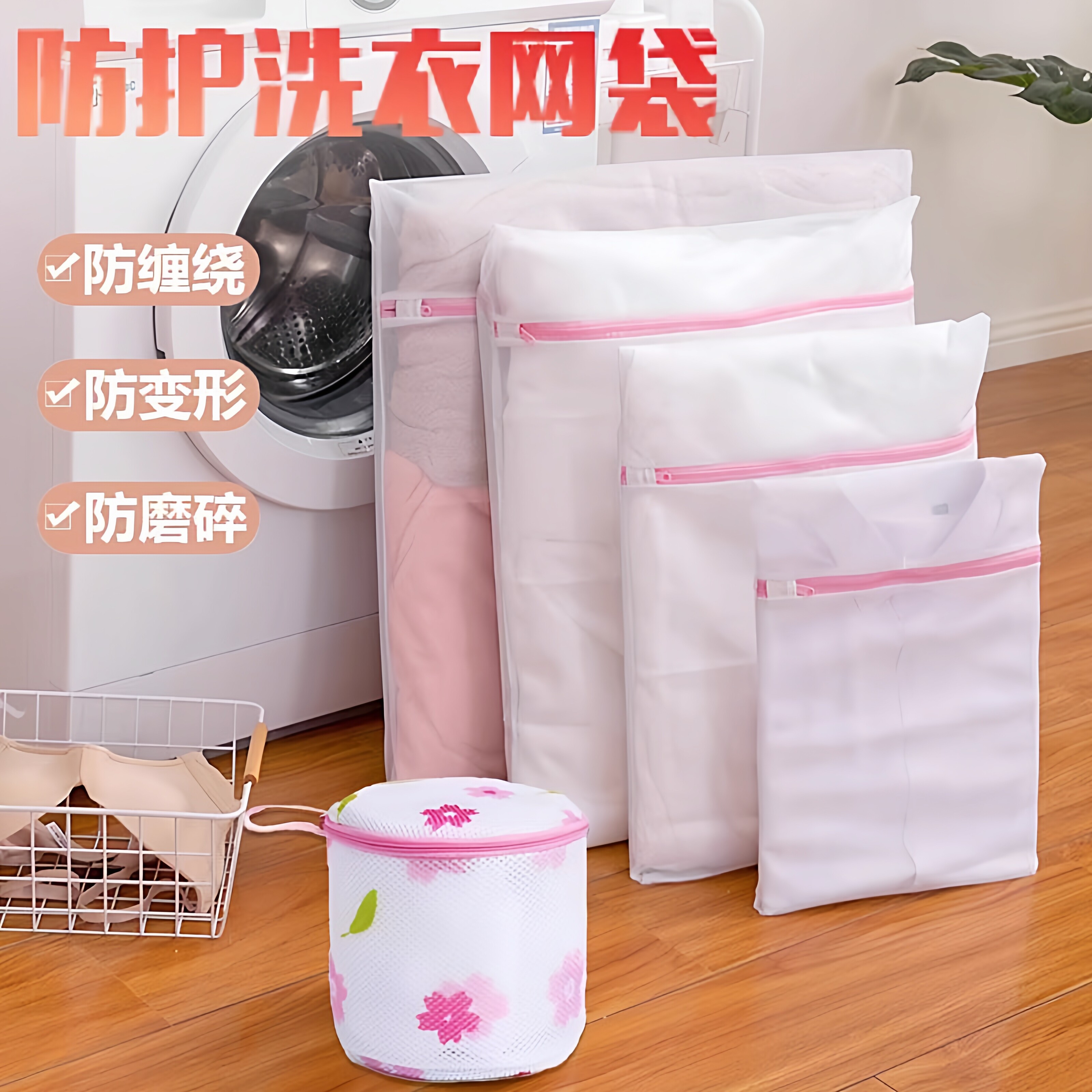 洗衣袋洗衣机专用加厚毛衣内衣网兜清洗衣服护洗袋大号网袋防变形