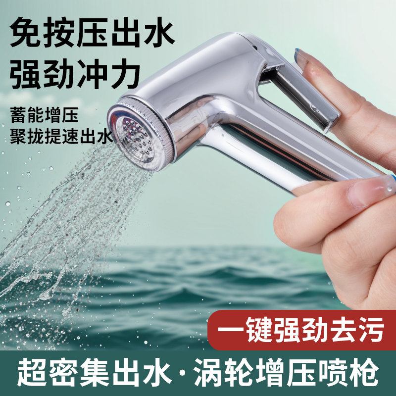 马桶喷枪伸缩软管电话线