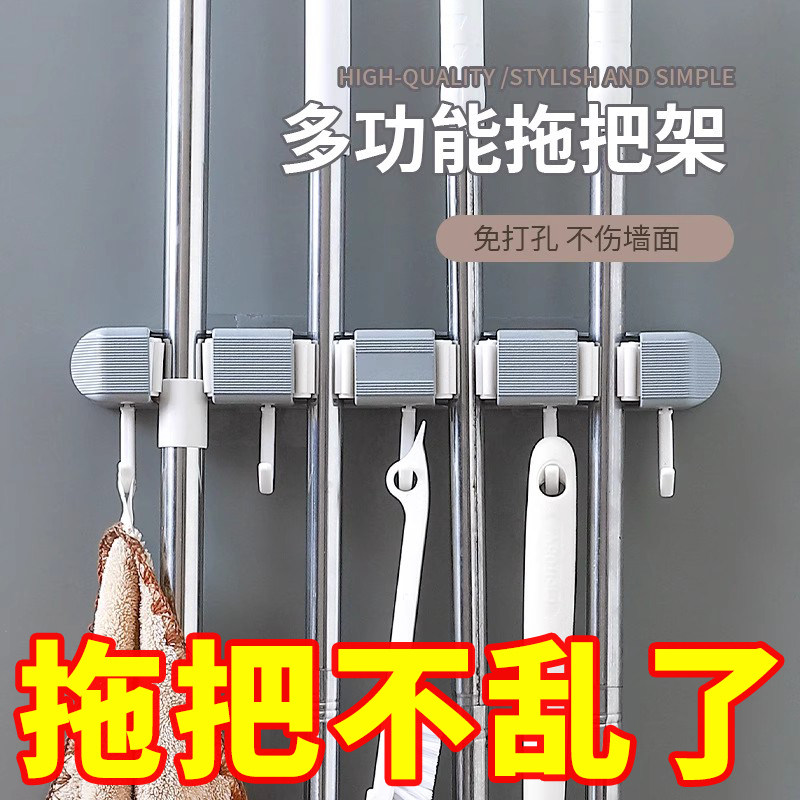 拖把壁挂夹挂扫把拖布免打孔拖把夹挂钩固定架卫生间墙上收纳神器