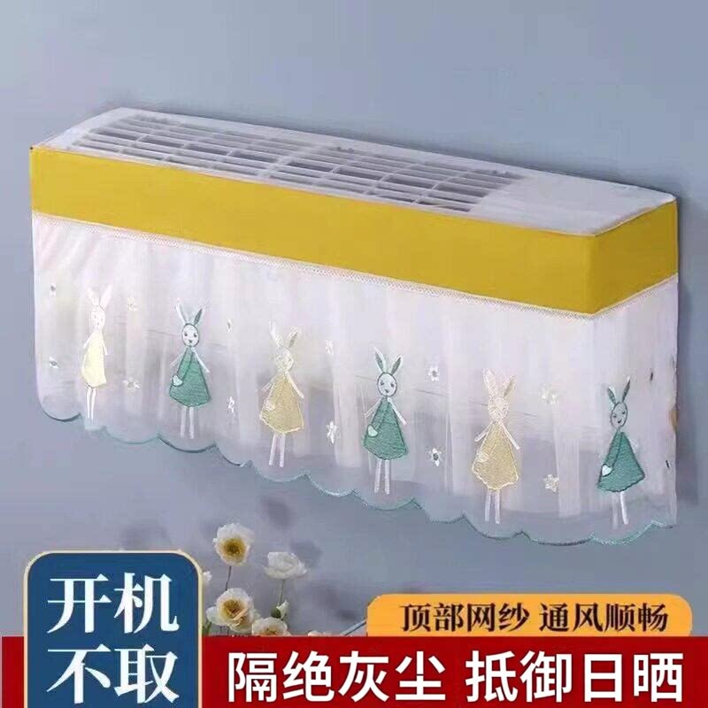 空调罩挡风板帘子防直吹壁挂式机盖布耐脏纱布艺空调罩布