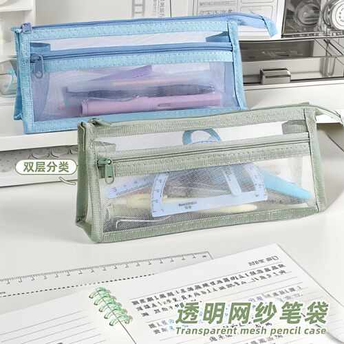 双层立体透明网纱笔袋考试适用大容量文具袋初中女生简约文具