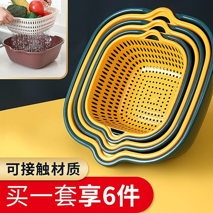洗菜盆菜篮沥水篮厨房水果客厅茶几家用火锅塑料篮子果盘收纳工具
