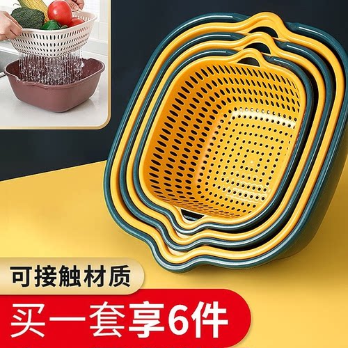 洗菜盆菜篮沥水篮厨房水果客厅