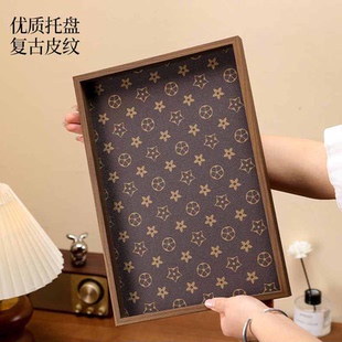 中古复古长方形桌面首饰摆件钥匙玄关收纳盒轻奢皮革茶盘托盘家用