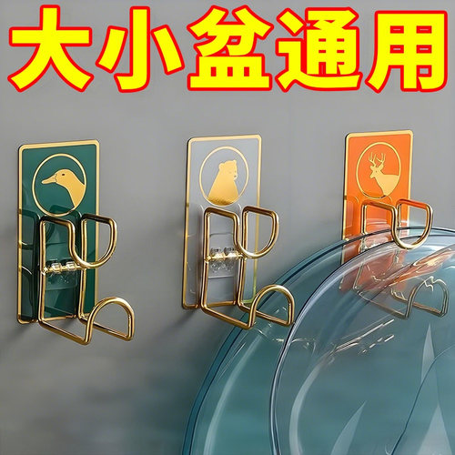 卫生间置物架免打孔强力粘钩