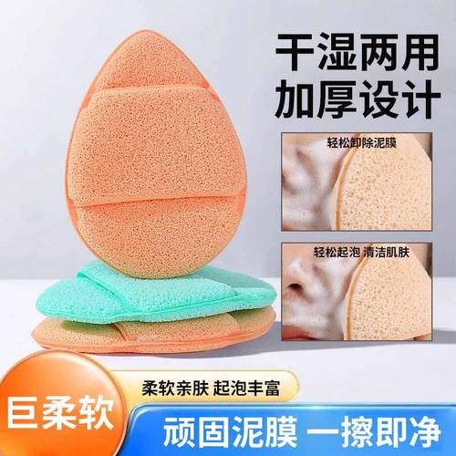 超大号拖鞋加厚手套洗脸扑