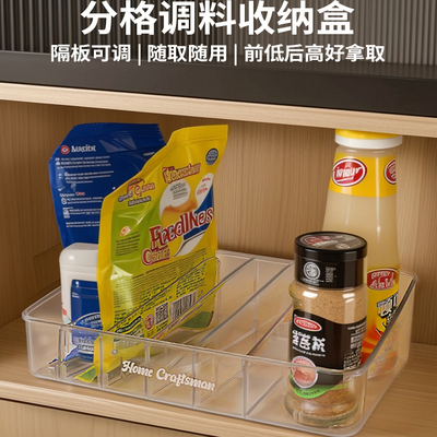 厨房调料置物架台面多功能调味品收纳架家用盐味精调味料收纳盒