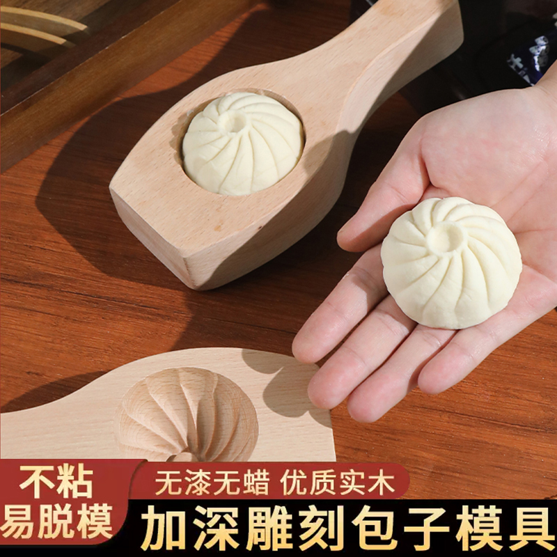 包子模具塑料手工制作