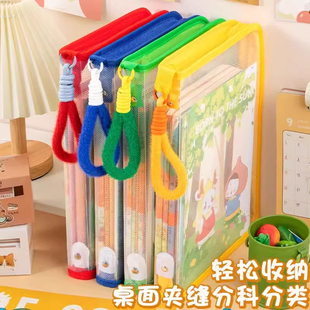 多巴胺透明A4文件袋大容量可装 学生手提加厚防水收纳袋 课本拉链式