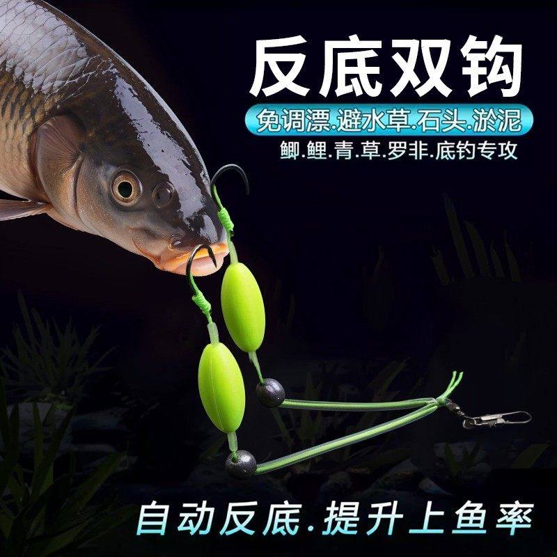 反底子线双钩跑铅抗走水双钩成品户外钓鱼伊势尼金海夕防挂底双钩