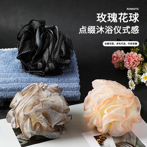 柔软耐用可爱少女泡澡球洗澡