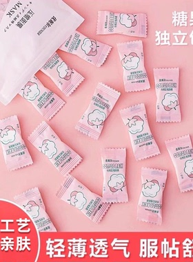 蚕丝纯棉压缩面膜纸一次性无纺布湿敷水疗粒化妆面膜贴美容保鲜