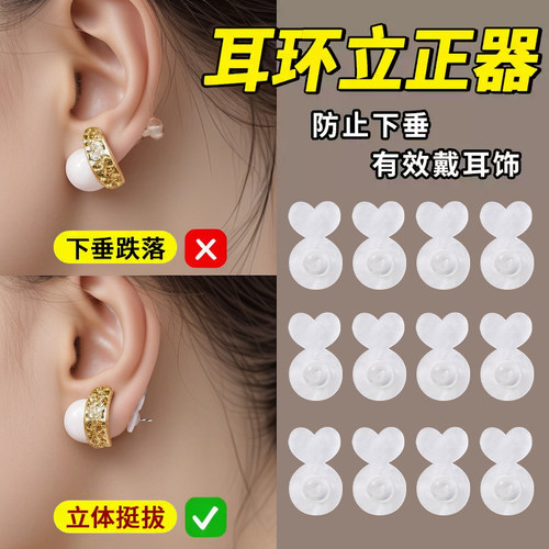 硅胶汉堡耳堵支撑防掉神器