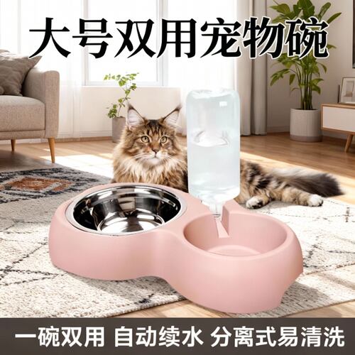 狗碗猫碗大号双碗自动饮水二合一