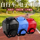 自行车电喇叭超大声喇叭电动车摩托车隐藏式 电铃铛骑行配件免接线