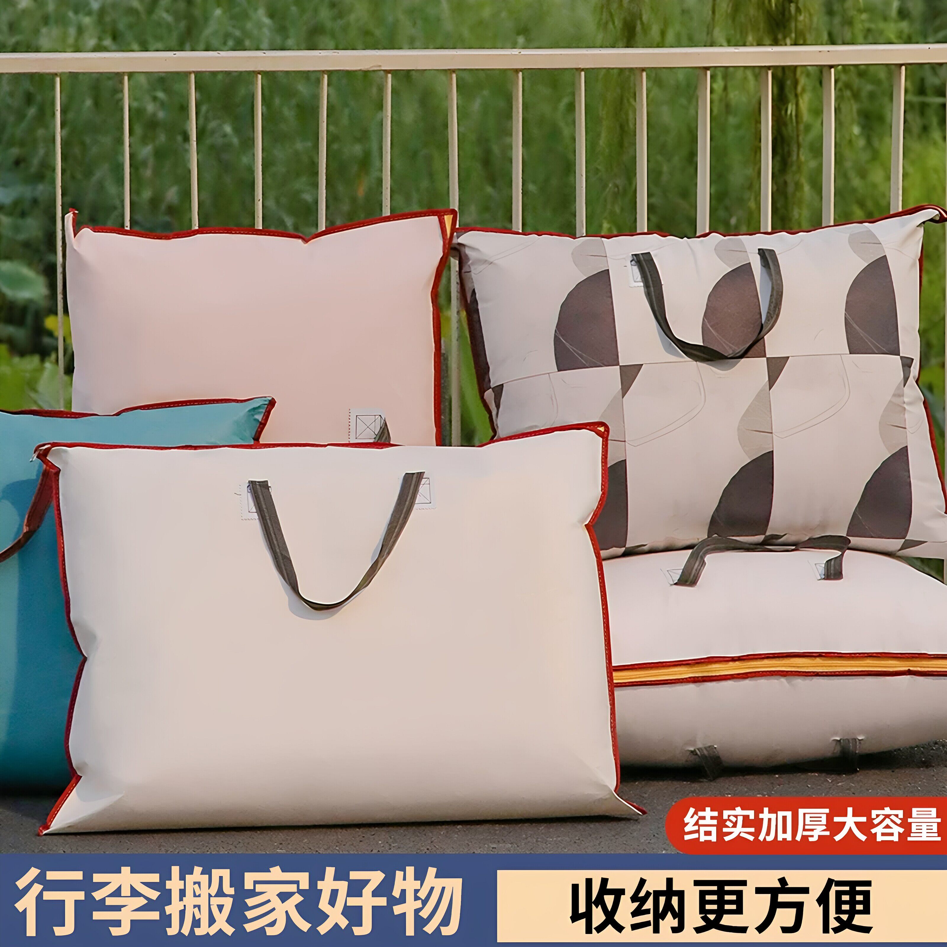 加厚衣服被子收纳袋特大容量搬家打包袋防尘行李袋包布外出学生