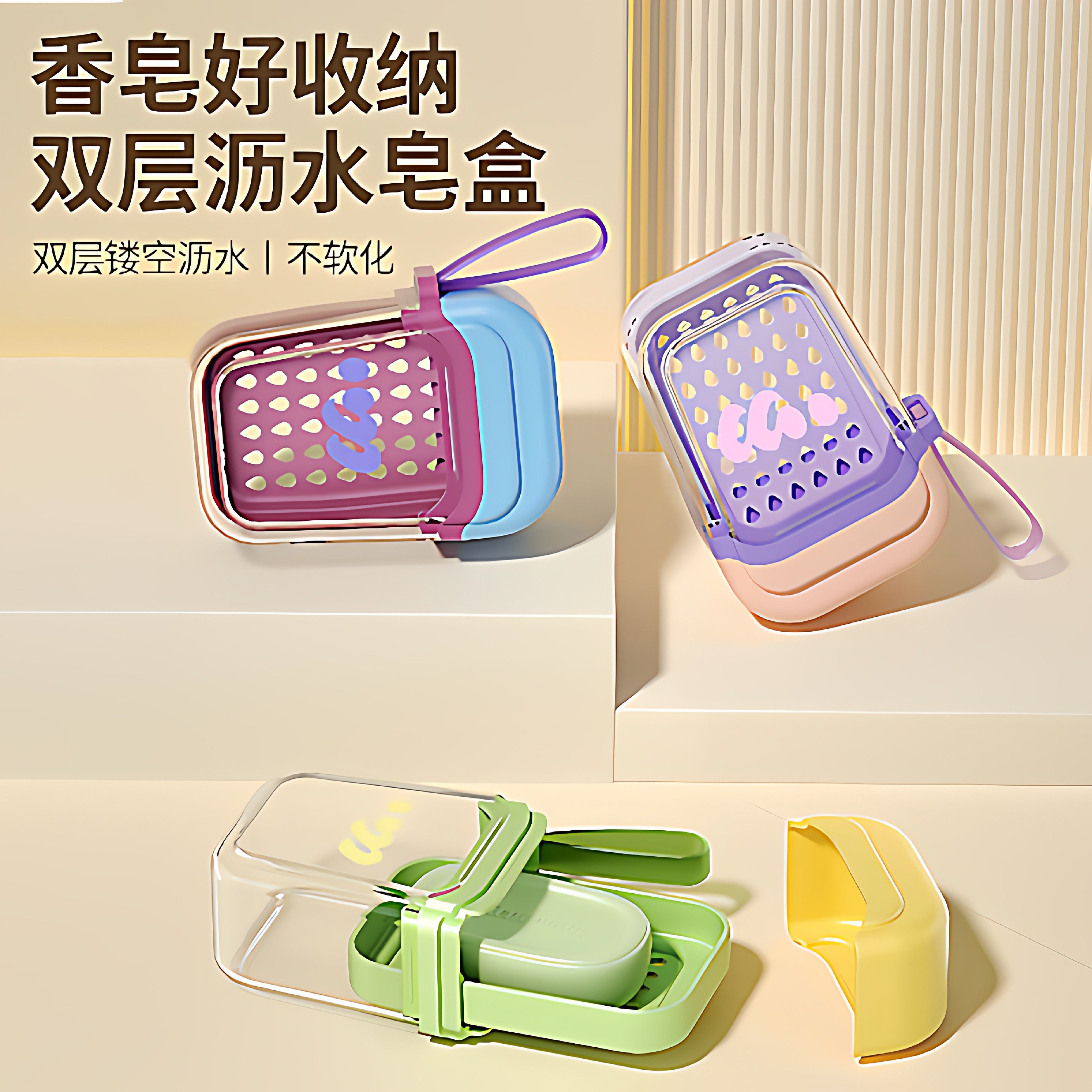 便携式香皂盒旅行迷你小肥皂盒密封沥水带盖香皂盒子透明质感高级