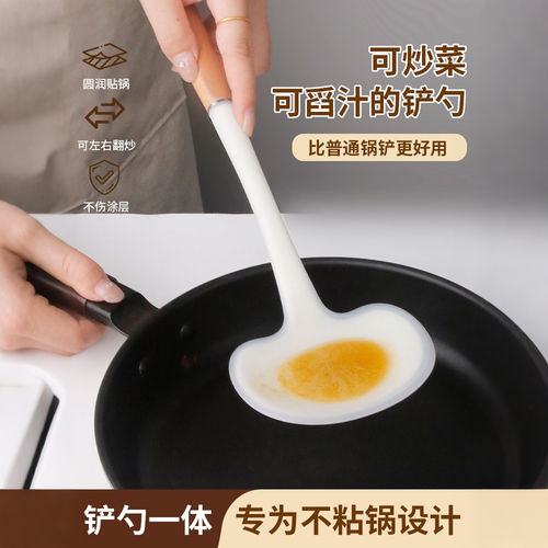 硅胶锅铲蘑菇铲炒菜的铲子炒勺不粘锅专用勺耐高温厨具