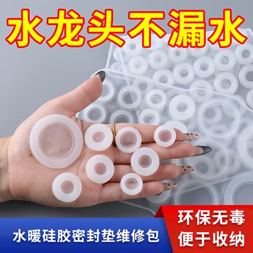 硅胶0型密封圈耐高温防水防漏