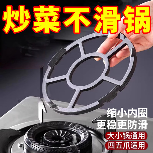 铸铁煤气灶支架煤气炉灶台燃气灶架托锅架炉架小锅奶锅砂锅架