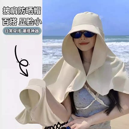 全脸肩颈帽一体女夏季超大披肩遮阳渔夫帽骑车户外太阳帽