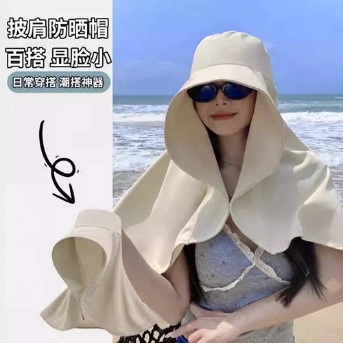 夏季全脸防晒超大披肩渔夫帽