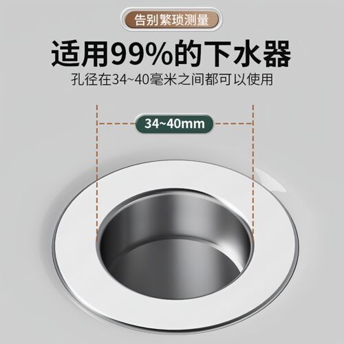 洗手盆漏水弹跳芯通用型洗脸池水池面盆按压式防臭下水器配件神器