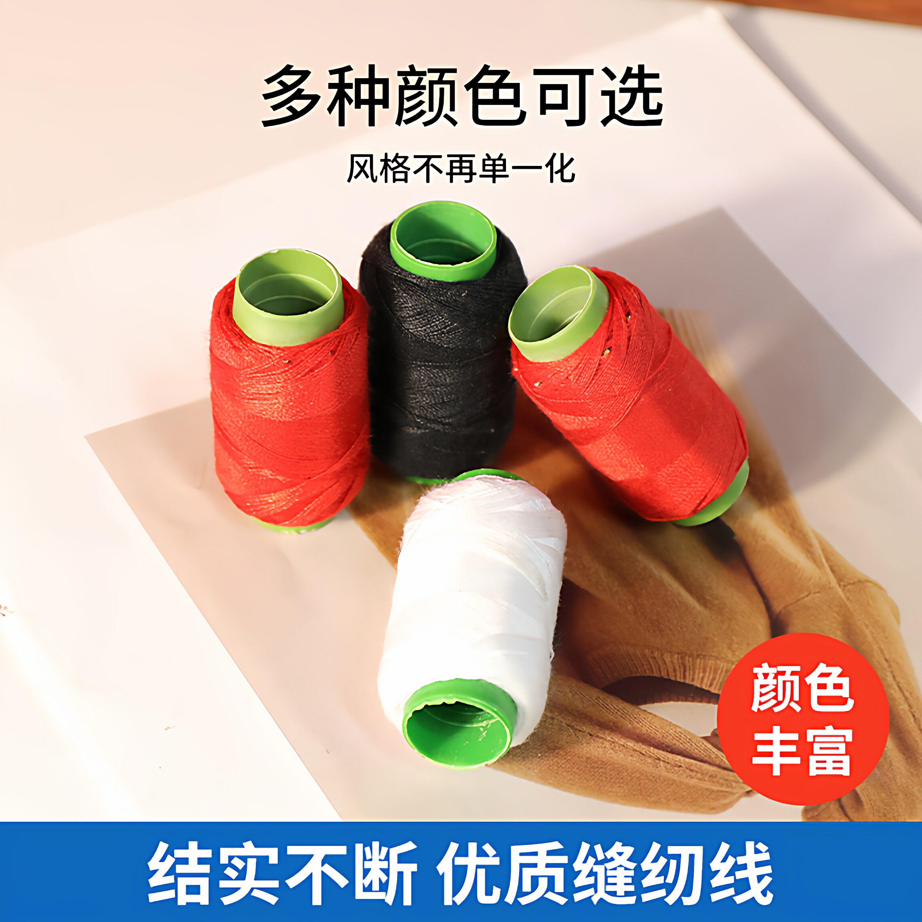 家用彩色缝纫线缝衣服线缝纫机小卷黑白色宝塔线手缝针线手工线团