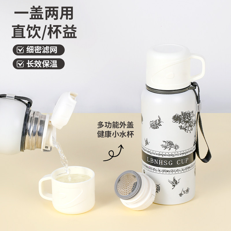 栀子花保温杯女生大容量高颜值