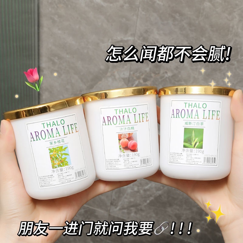 除臭神器卫生间香薰除异味家用