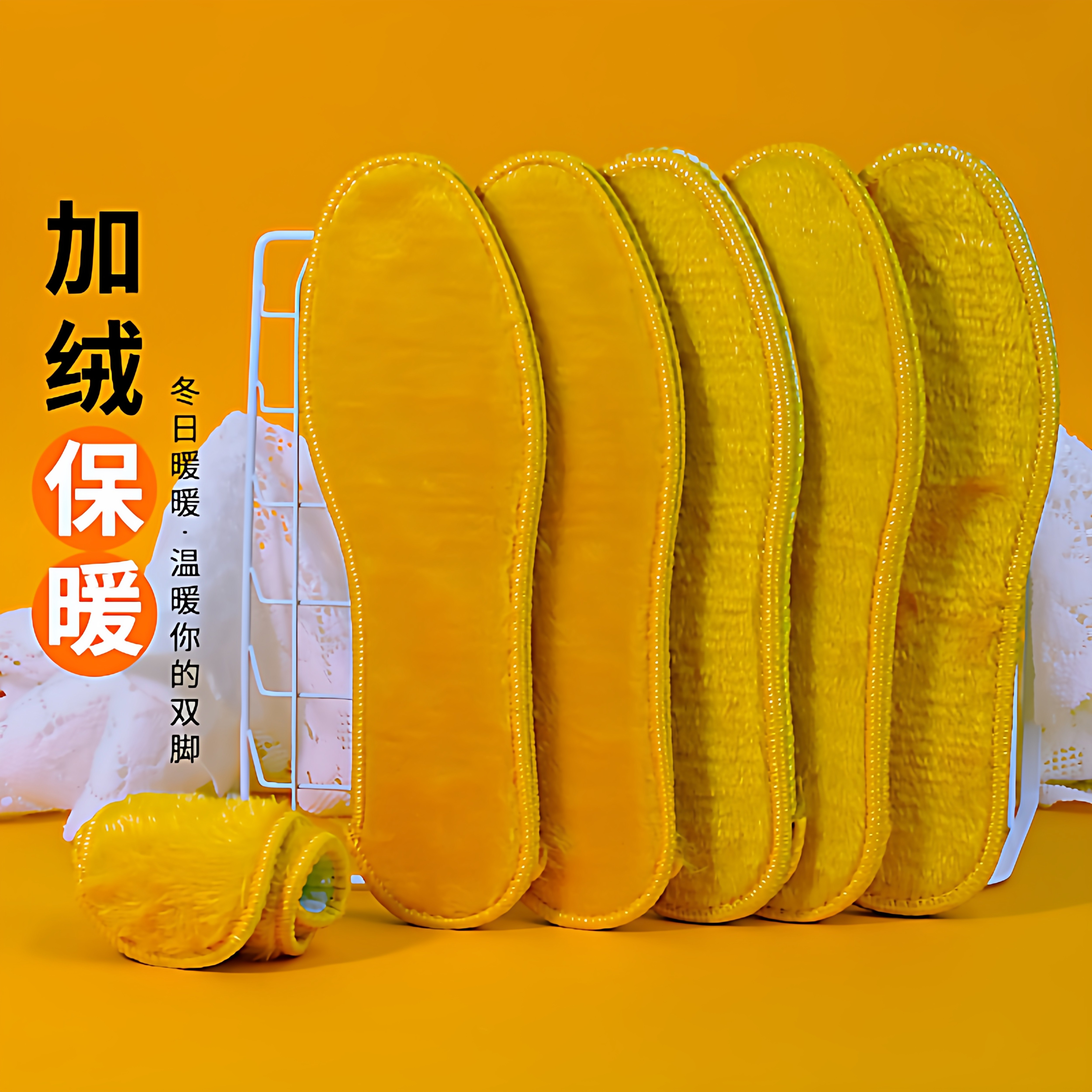 防寒保暖黄金绒加厚加绒鞋垫冬季保暖防臭透气运动舒适鞋垫男女款,服饰配件/皮带/帽子/围巾,一次性鞋垫,淘宝优惠券,粉丝福利购,淘宝优惠卷