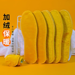防寒保暖黄金绒加厚加绒鞋垫冬季保暖防臭透气运动舒适鞋垫男女款
