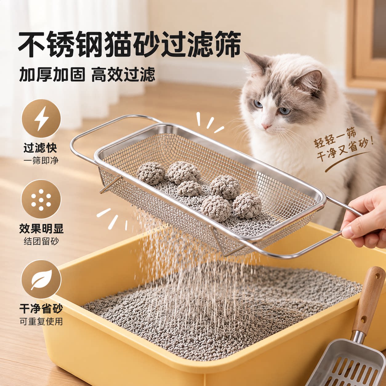 不锈钢猫砂盆粉尘过滤筛网