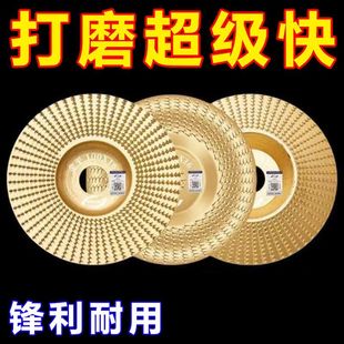 角磨機(jī)打磨拋光片木工磨片刺盤木頭打磨片木材拋光輪神器磨盤工具