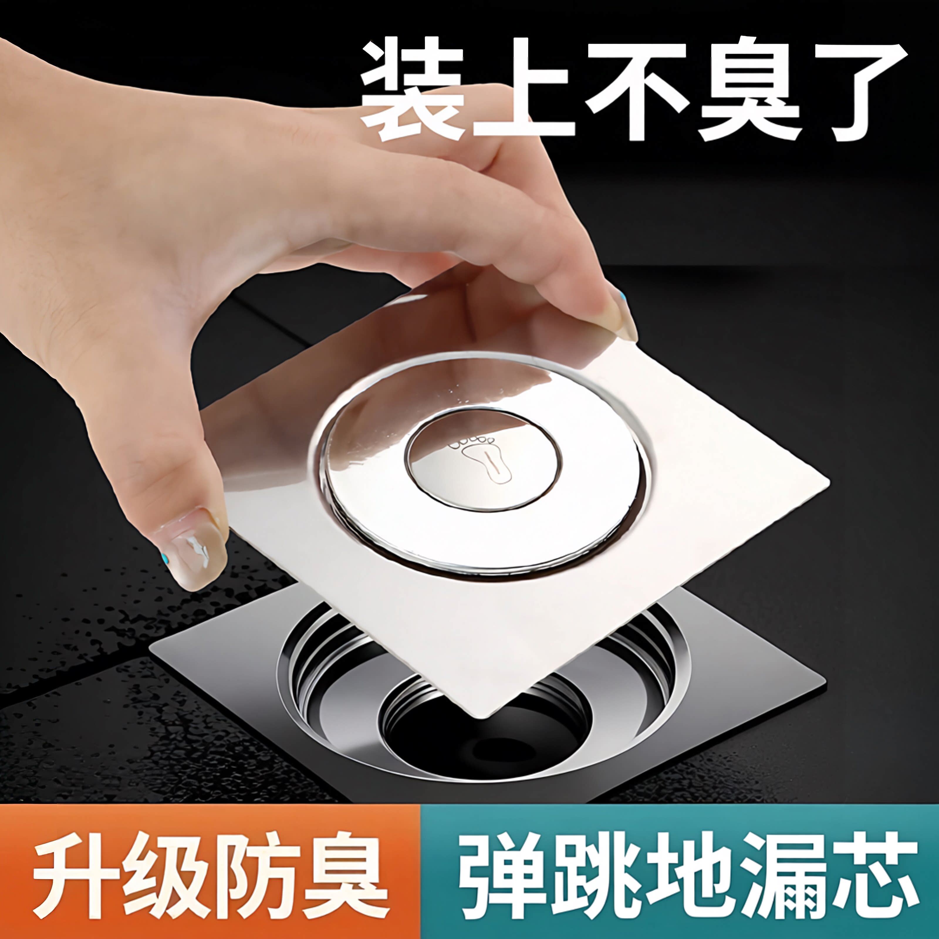 卫生间地漏防臭器弹跳芯密封盖