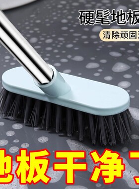 卫生间刷地刷子神器浴室厕所地板刷长柄洗地无死角硬毛瓷砖清洁刷
