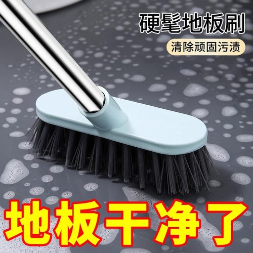 地板刷长柄浴室户外地板长柄