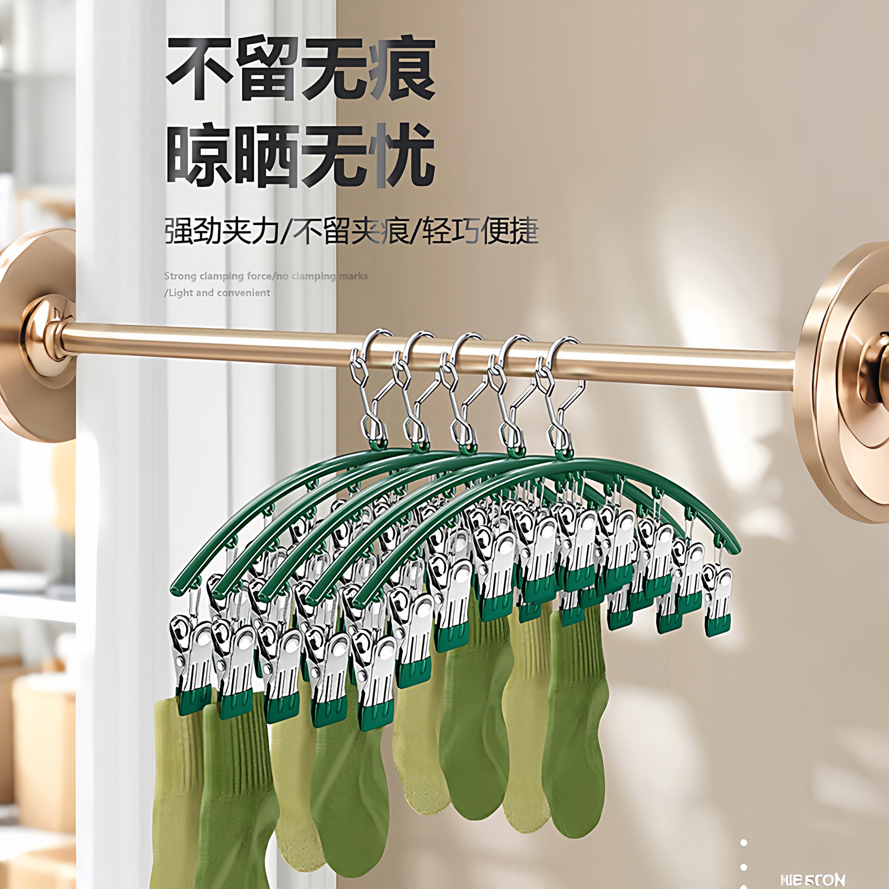 不锈钢袜夹多夹子衣架无痕晾袜子家用架晾晒多功能晾衣工具湿z