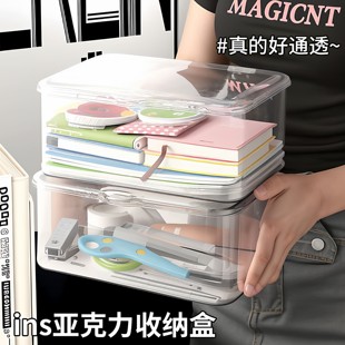 亚克力桌面收纳盒透明防尘整理盒化妆品卧室宿舍办公室带盖杂物盒