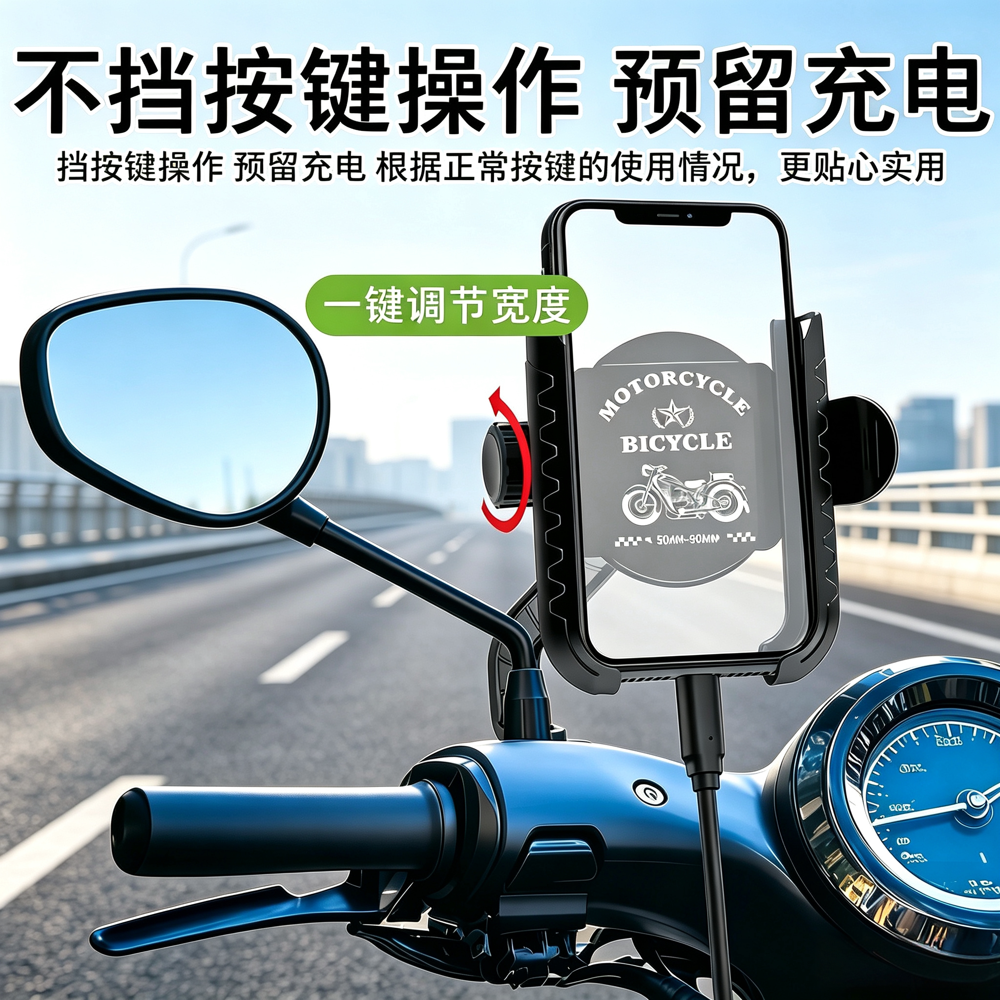 电动车手机支架外卖骑行自行车摩托车防抖动车载防震导航支架通用