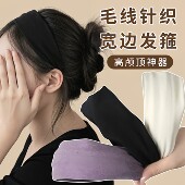 基础款 百搭宽边发箍秋冬高颅顶高级感灰色针织头箍加宽发带头饰品