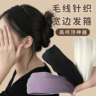 基础款百搭宽边发箍秋冬高颅顶高级感灰色针织头箍加宽发带头饰品