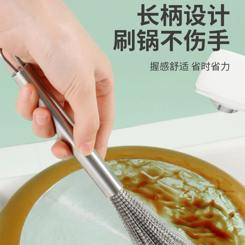 不锈钢长柄锅刷厨房专用不伤锅