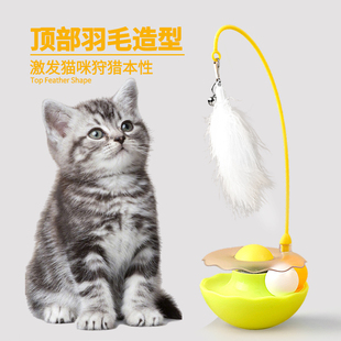 猫玩具不倒翁逗猫棒猫咪自嗨解闷猫薄荷球小猫玩具猫转盘逗猫神器