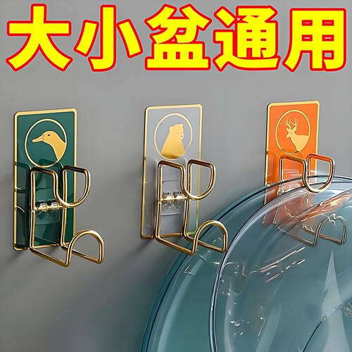 置物架免打孔厨房墙壁置物架粘钩