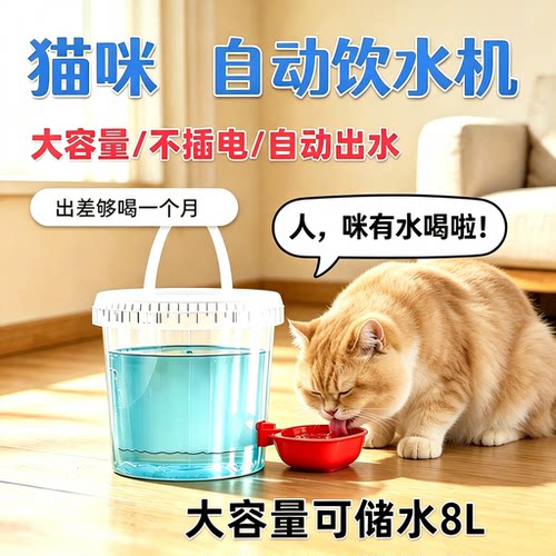 猫咪饮水机狗狗宠物自动喂水器猫喂食喝水续水神器流动不插电用品