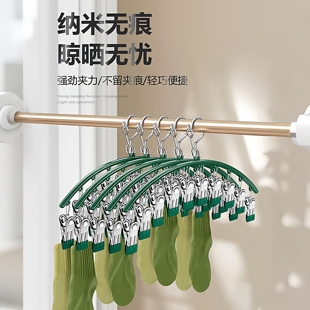 不锈钢袜夹多夹子衣架无痕晾袜子家用架晾晒多功能晾衣神器封口夹